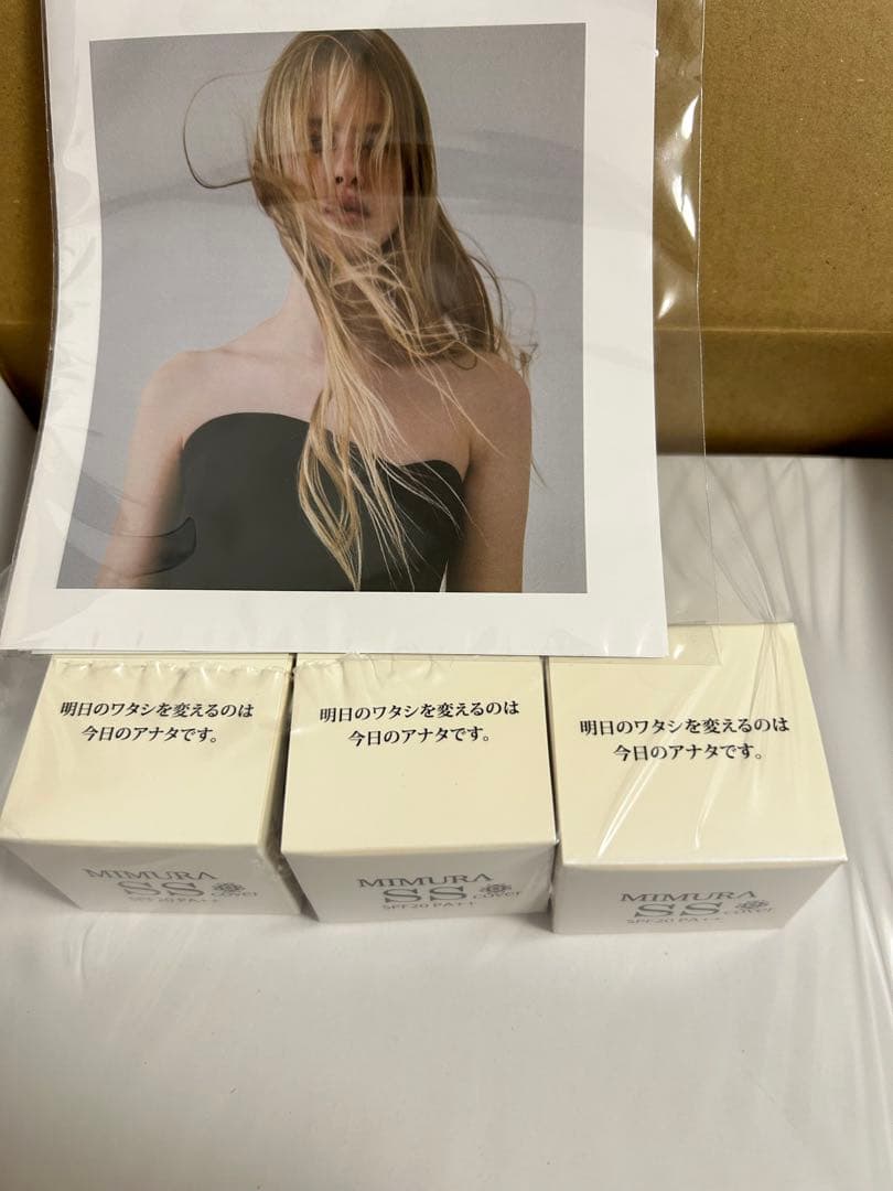 ミムラ　スムーススキンカバー 20g 3個セット