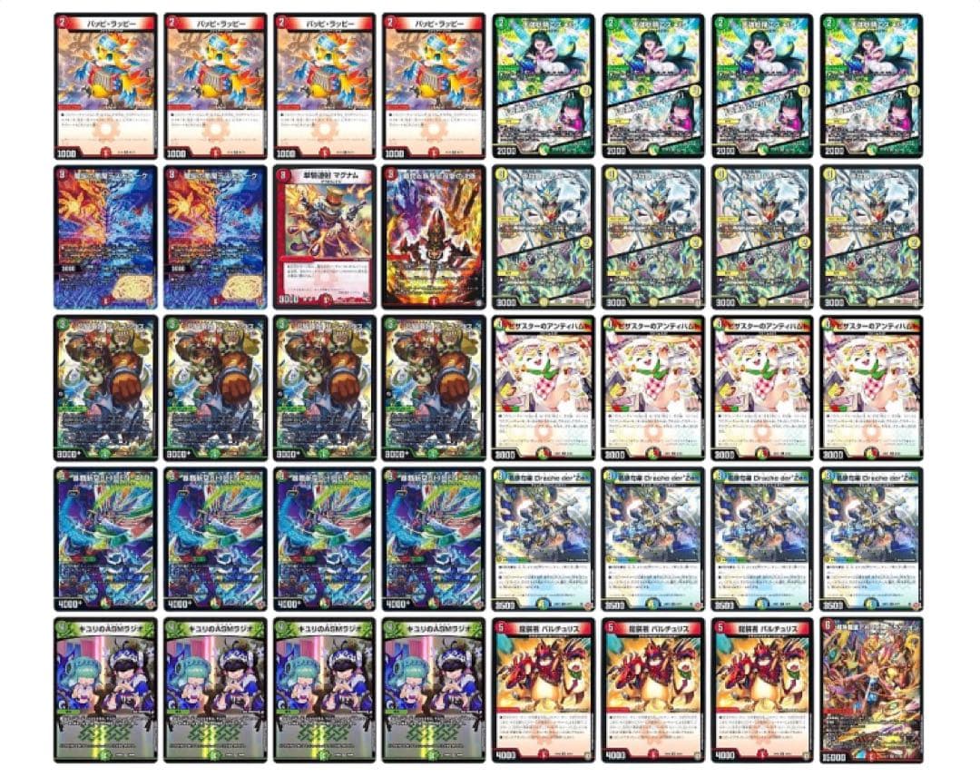 リースシデンアポロ　デッキ