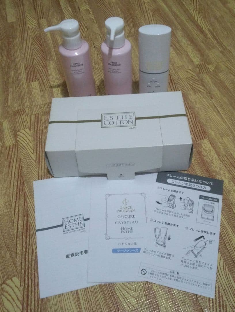 アンズコーポレーション　ホームエステ　美顔器　ディープクレンジング　セット