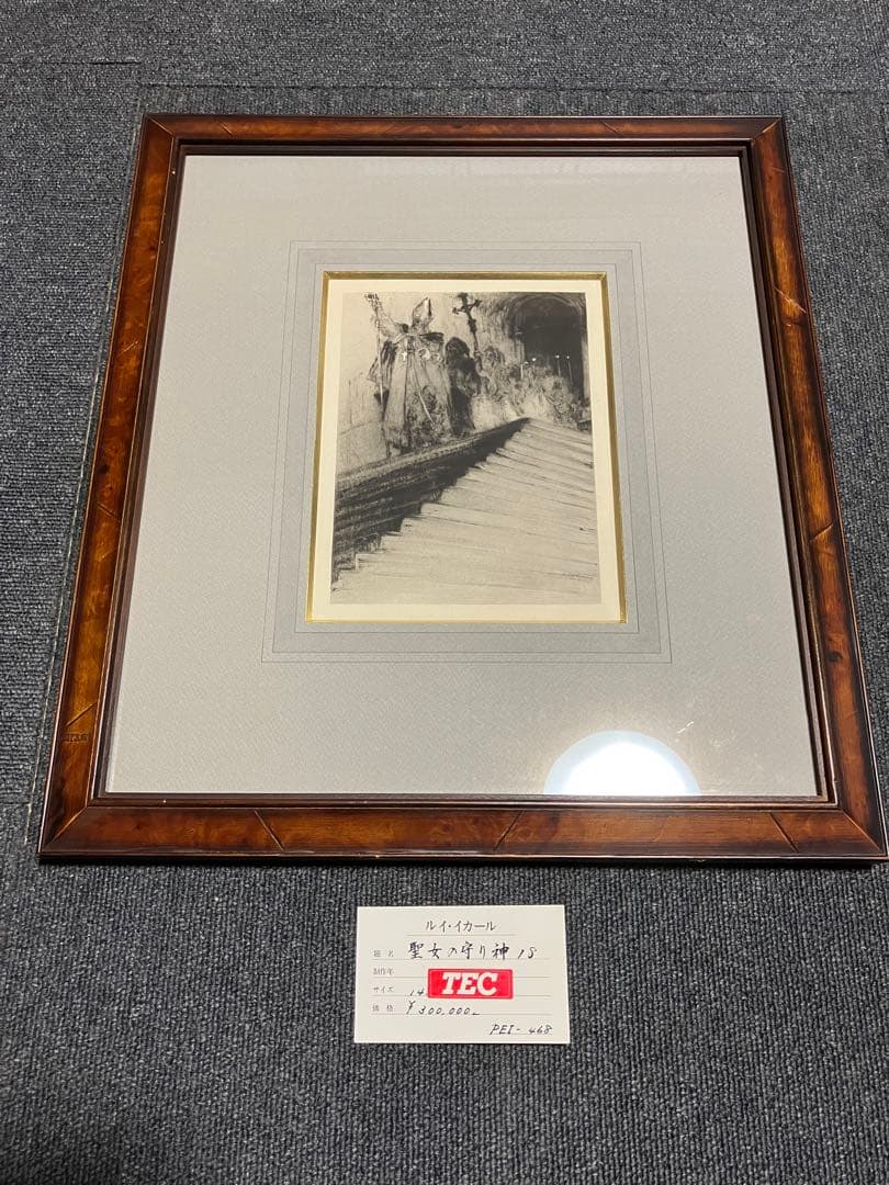 ルイ・イカール　「聖女の守り神　18」銅版画　額装　箱有