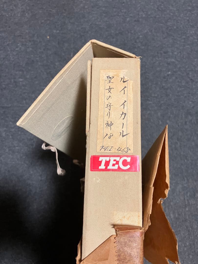 ルイ・イカール「聖女の守り神18」銅版画額装箱有