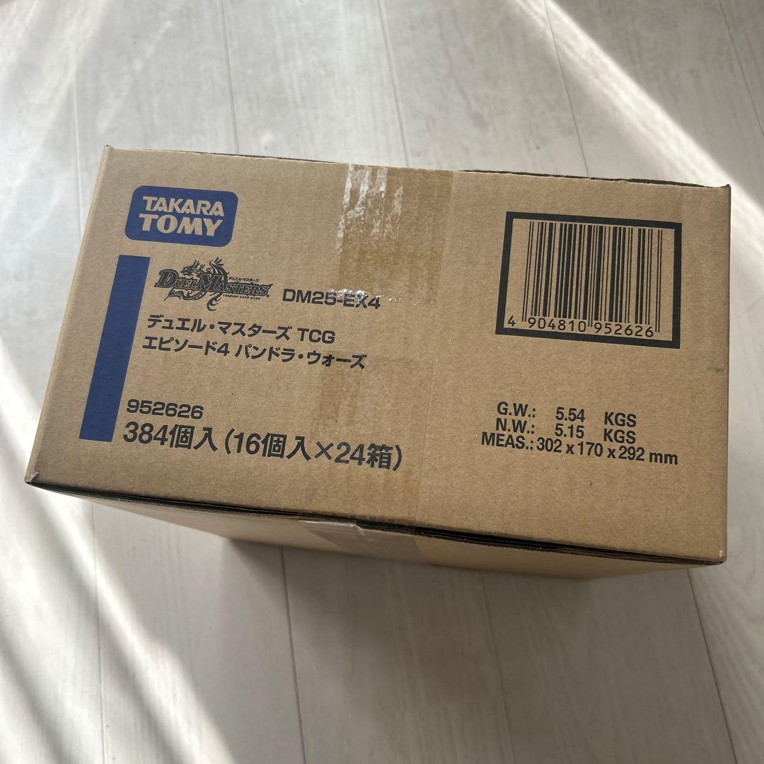 デュエマ　DM25-EX4 パンドラ・ウォーズ　未開封カートン