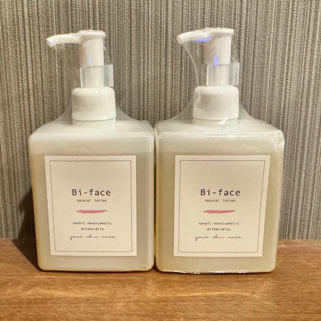 新品未開封♡ビフェイス　Bi-face ローション　300ml 2本セット