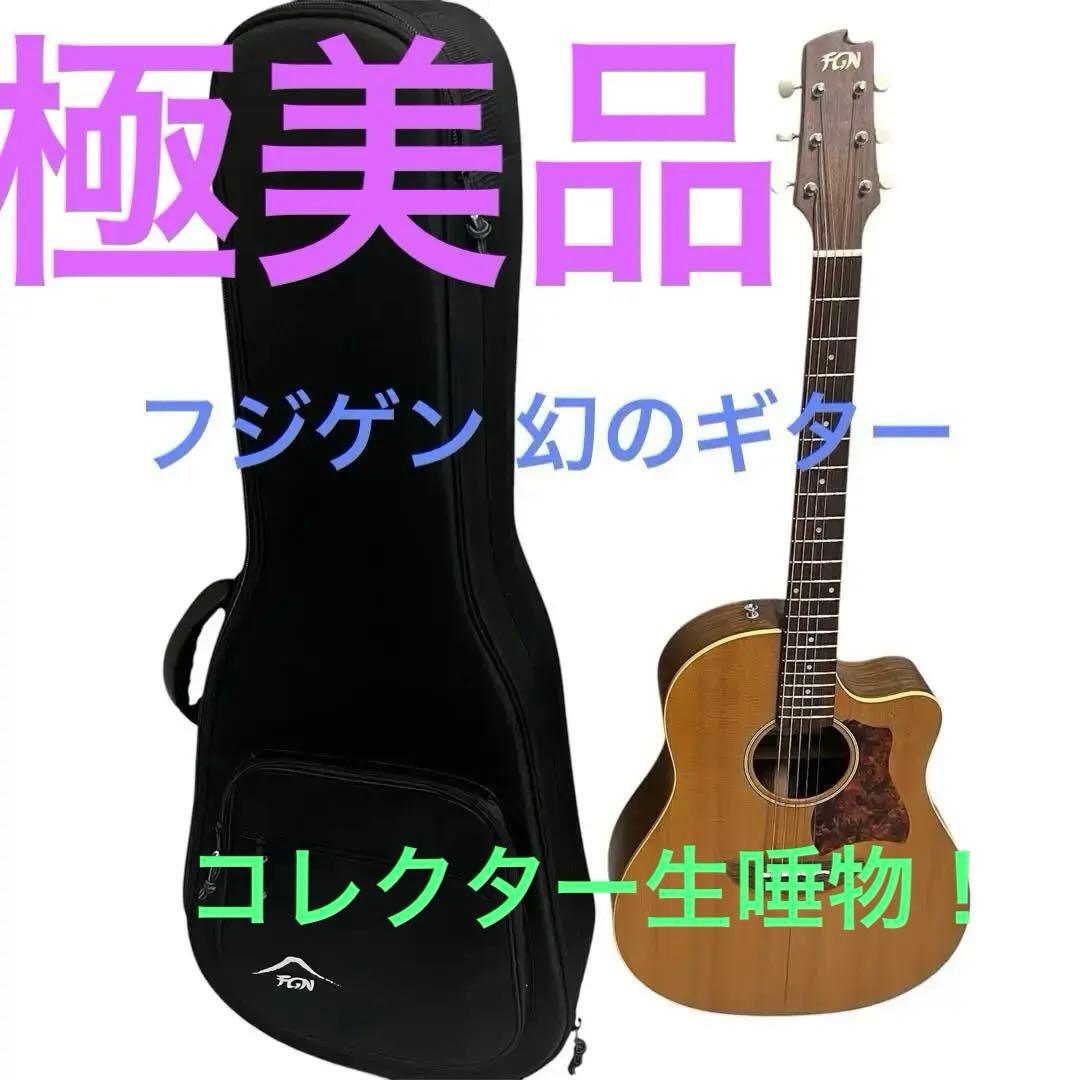 フジゲン アコースティックギターFGN Acoustic AG2-NTF