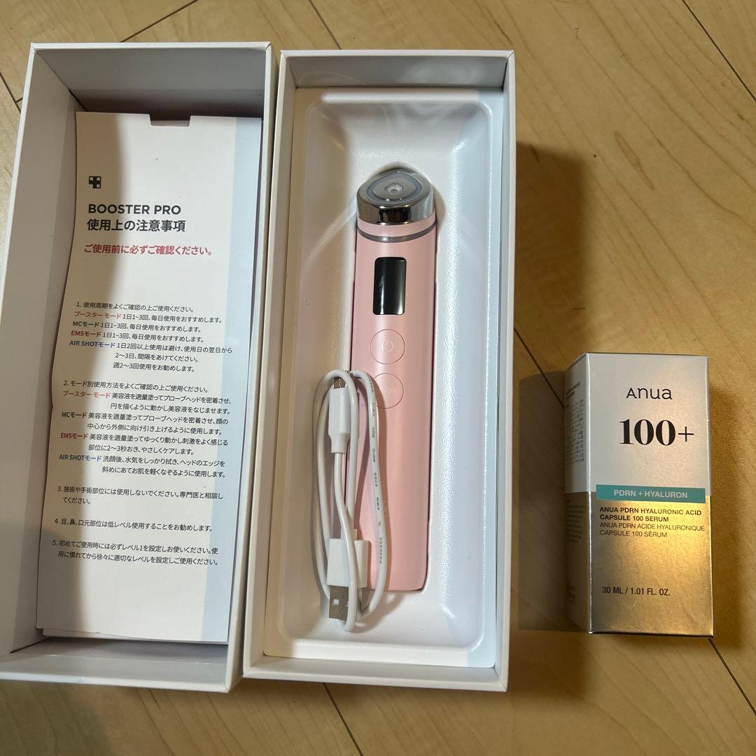 美品　美容液セット　メディキューブ AGE-Rブースタープロ ピンク 美顔器