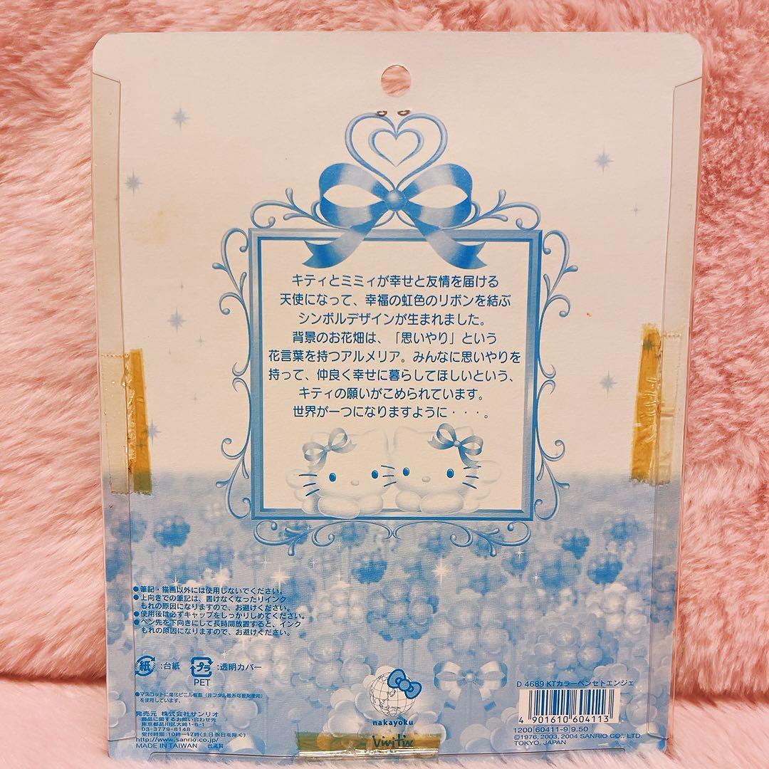 希少レア ハローキティ ミミィ 30 years カラーペンセット エンジェル