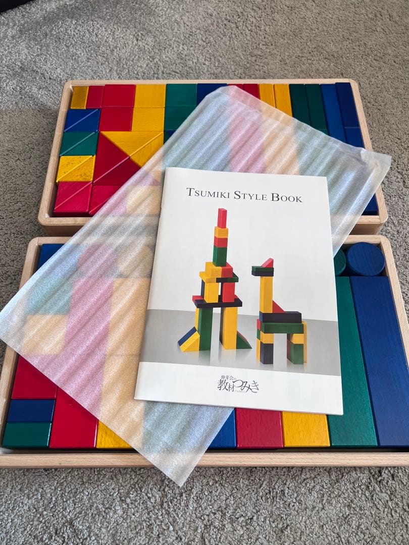 伸芽会 木製ブロックセット Tsumiki