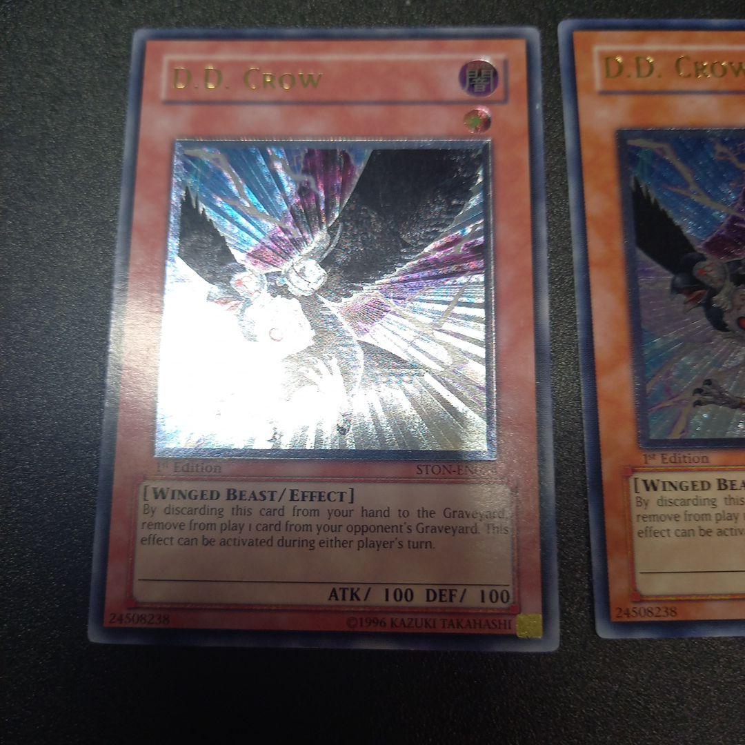 遊戯王　米版引退 Ｄ.Ｄ.クロウ　1st レリーフ　3枚