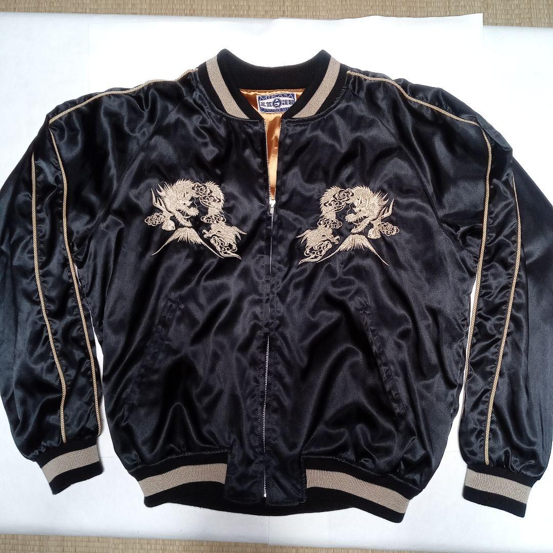 三笠謹製 オリジナルスカジャン 薄手 日本製 ブラック