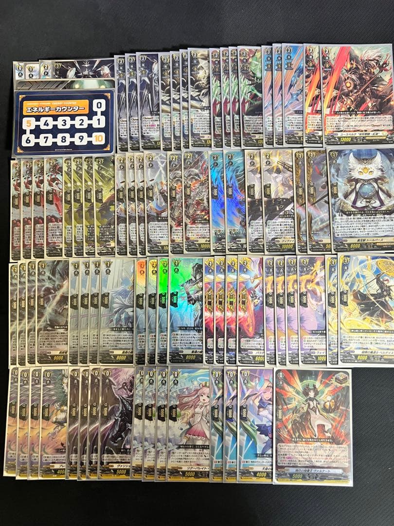 ユースベルク　デッキ　パーツ