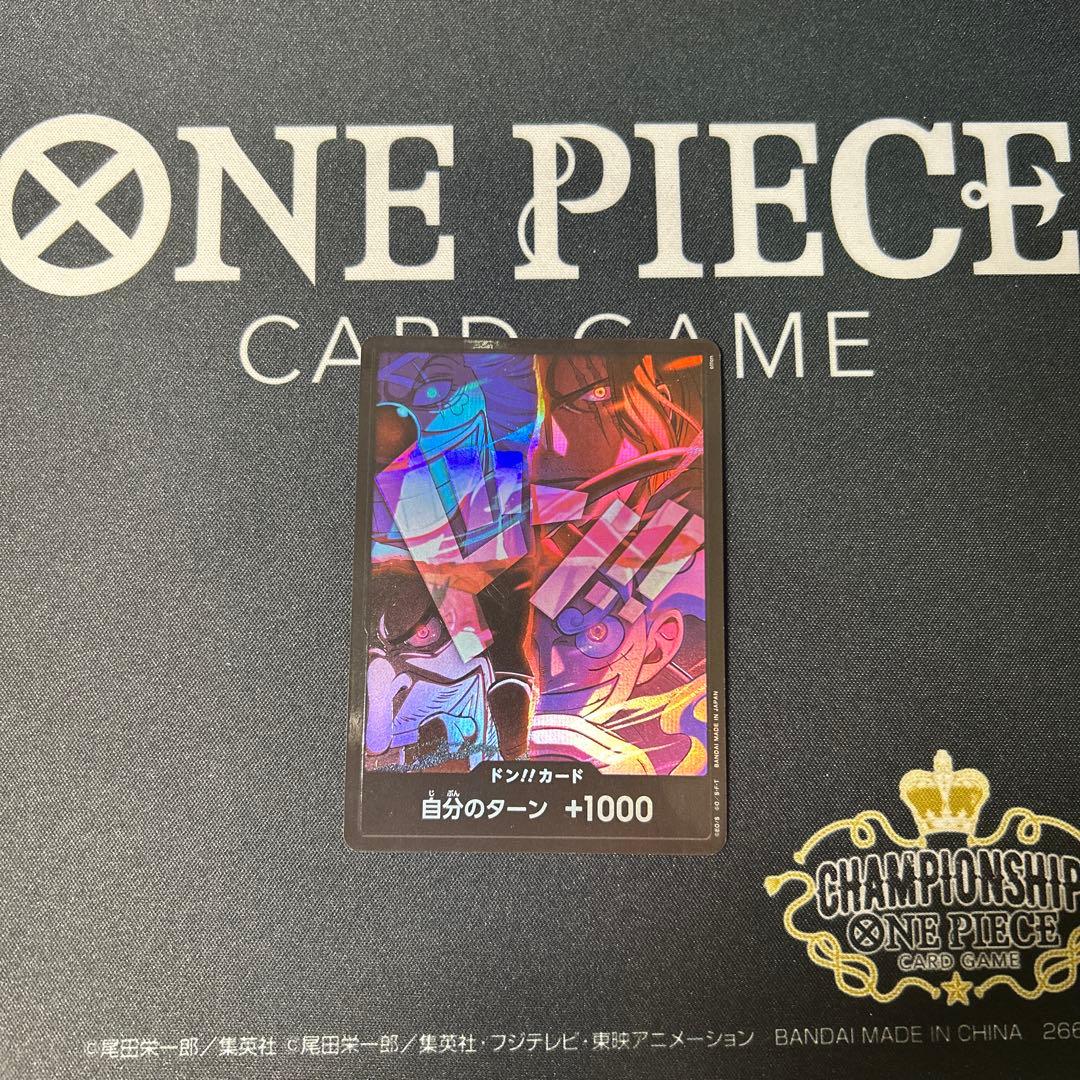 ワンピースカード 新四皇 ドンカード 日本語 2nd Anniversary - メルカリ