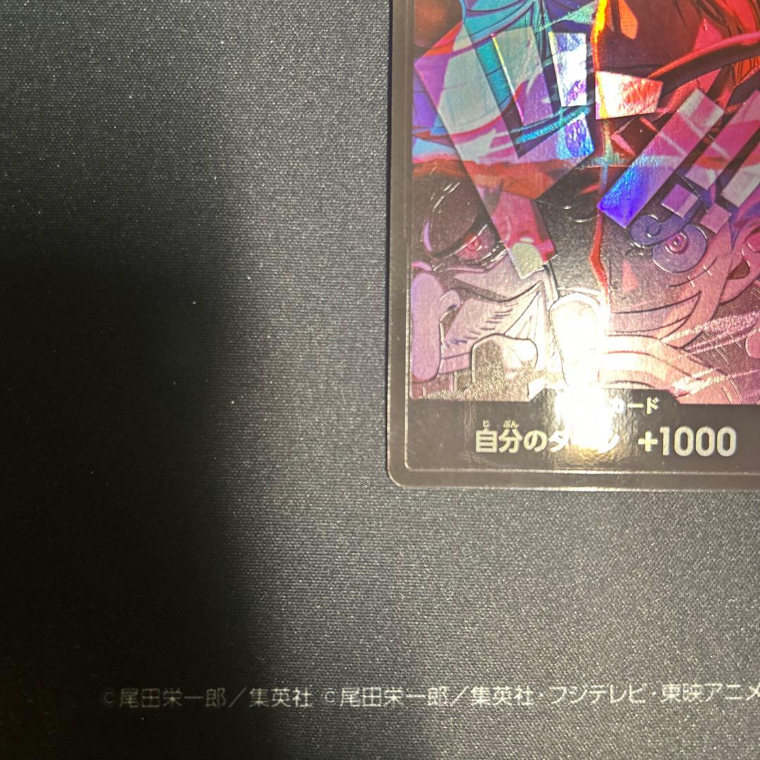 ワンピースカード 新四皇 ドンカード 日本語 2nd Anniversary - メルカリ