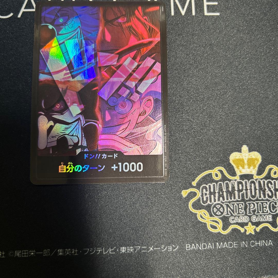 ワンピースカード 新四皇 ドンカード 日本語 2nd Anniversary - メルカリ