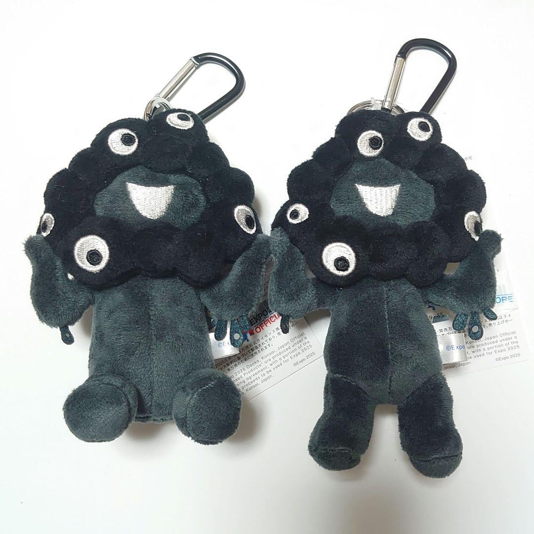 黒ミャクミャク カラビナ付き マスコット 大阪関西万博会場限定 2種類