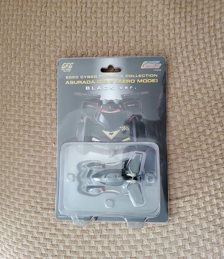 C.F.C サイバーフォーミュラ アスラーダG.S.X エアロ モード ブラック C.F.C Future GPX Cyber Formula Asurada GSX Aero Mode Black Ver