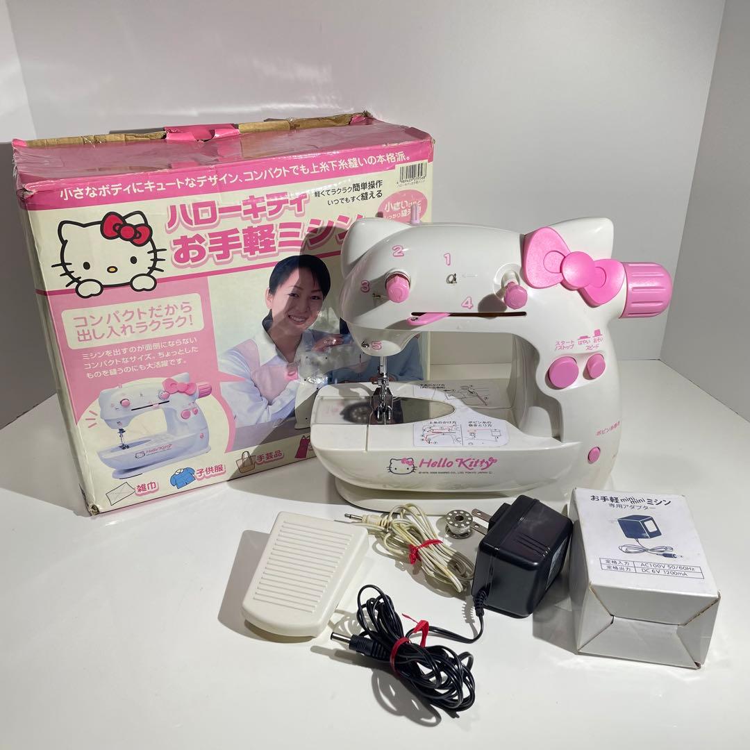 ハローキティ キティちゃん お手軽ミシン キティ型 電動ミシン 当時物