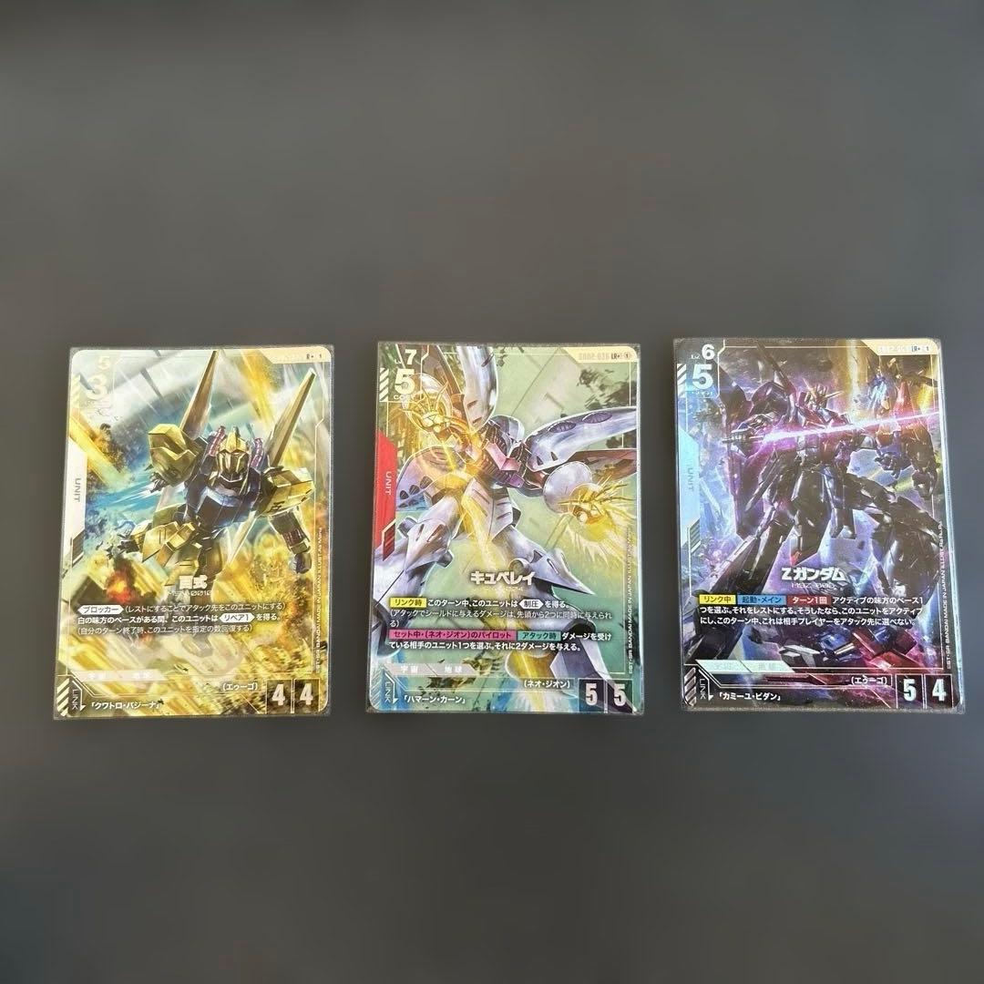ガンダムカードゲーム　Zガンダム　百式　キュベレイ　パラレル　まとめ売り