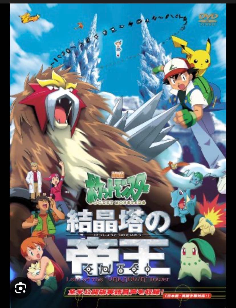 世界的人気　超希少　PSA10 さいとうなおき　エンテイ　CP4 ミラー　016