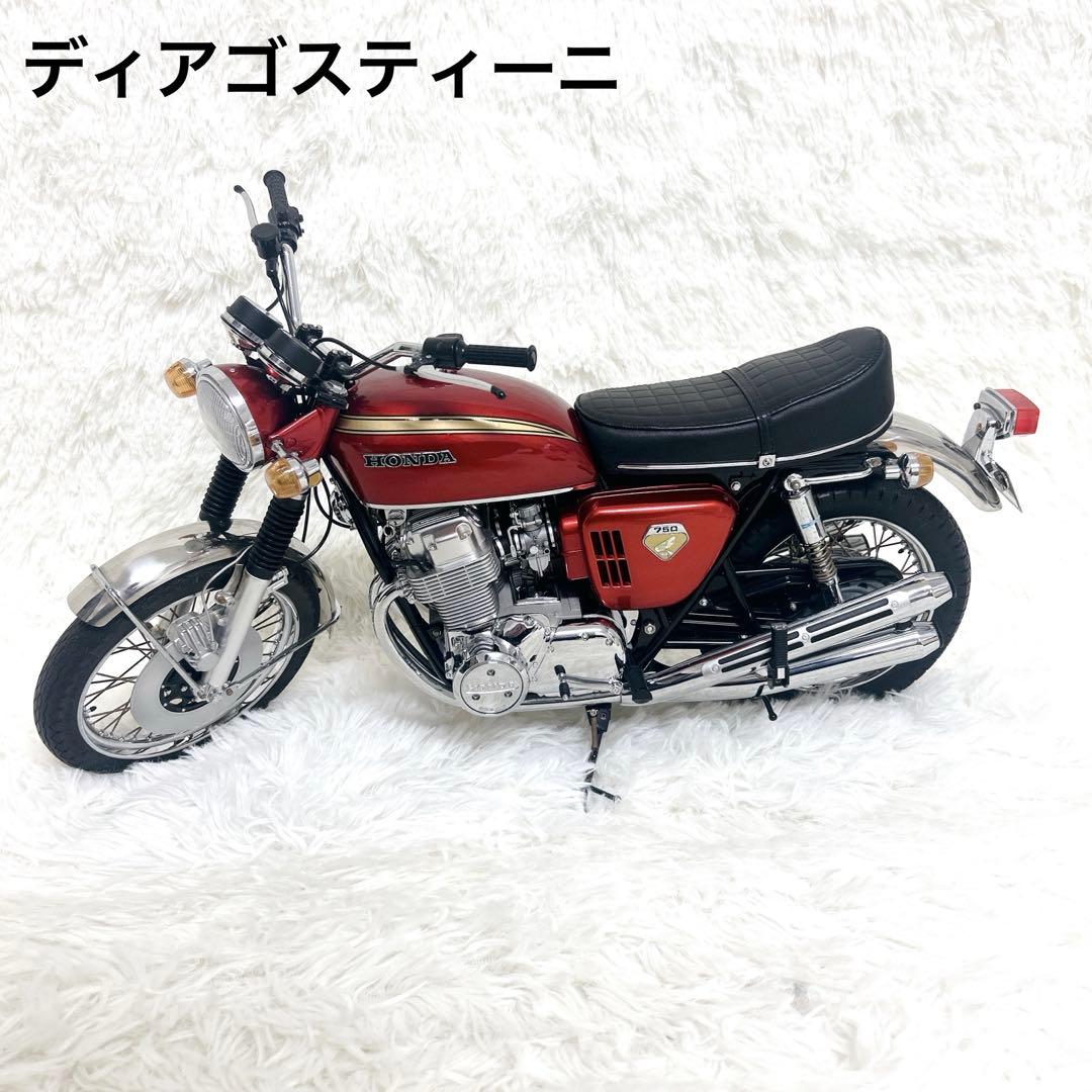 【良品】ディアゴスティーニ　ホンダCB750 キャンディレッド HONDA CB750 FOUR キャンディーレッド 良品】ディアゴスティーニ