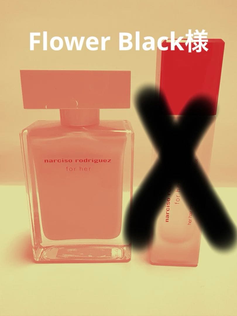 ナルシソロドリゲス　フォーハー　EDP 50ml ヘアミスト30ml ナルシソ ロドリゲス フォーハー オードパルファム キット / ナルシソ