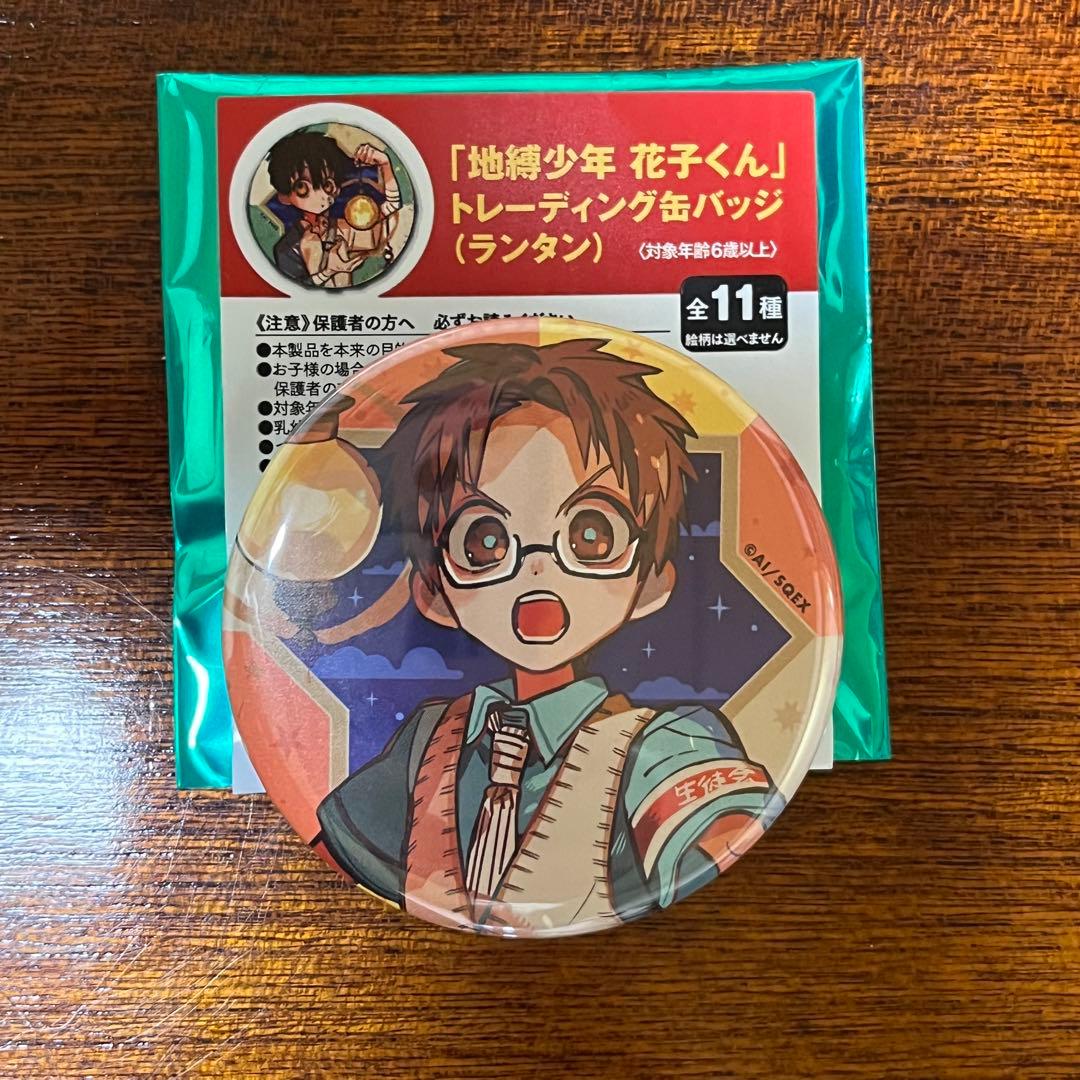 地縛少年花子くん 蒼井茜 缶バッジ ランタン - メルカリ