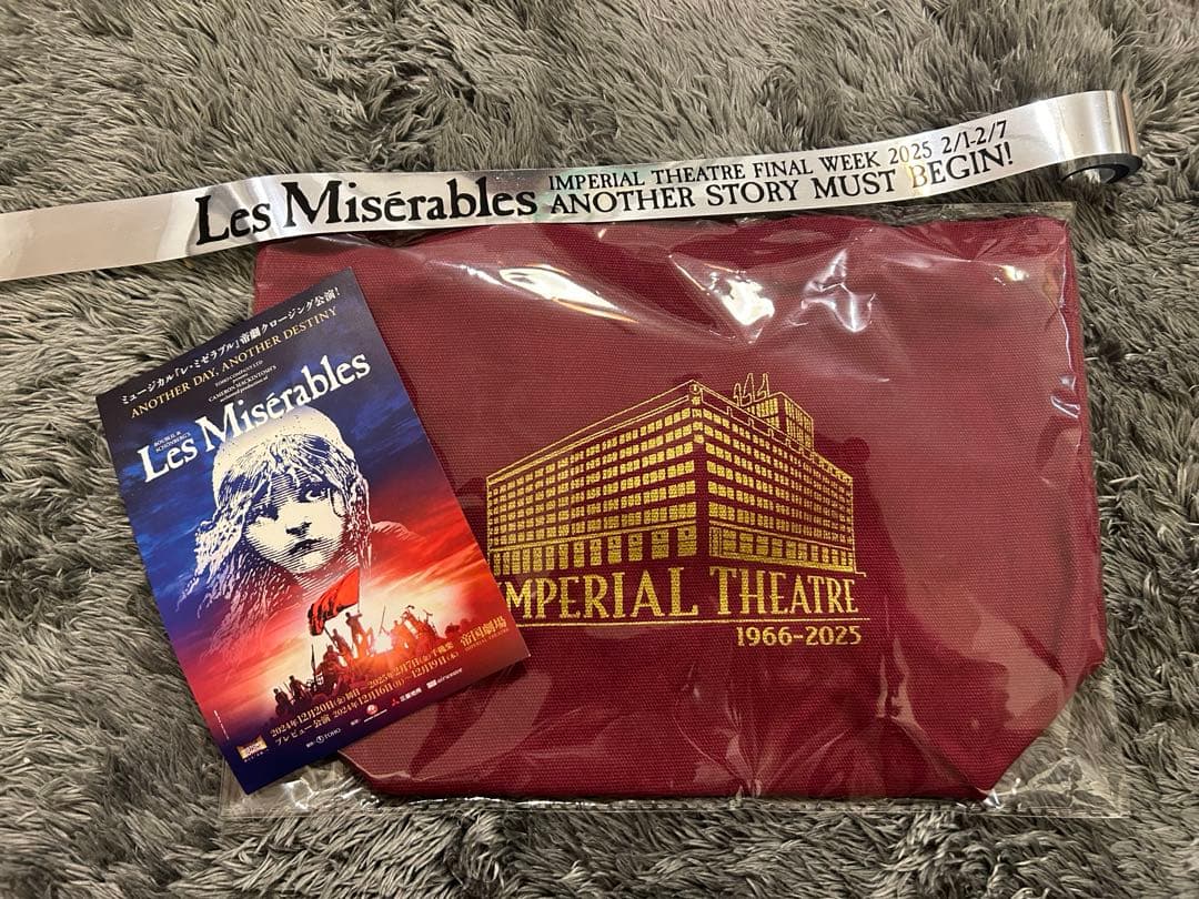 帝国劇場 レ・ミゼラブル ランチトートバッグ 銀テープ 歌詞カード