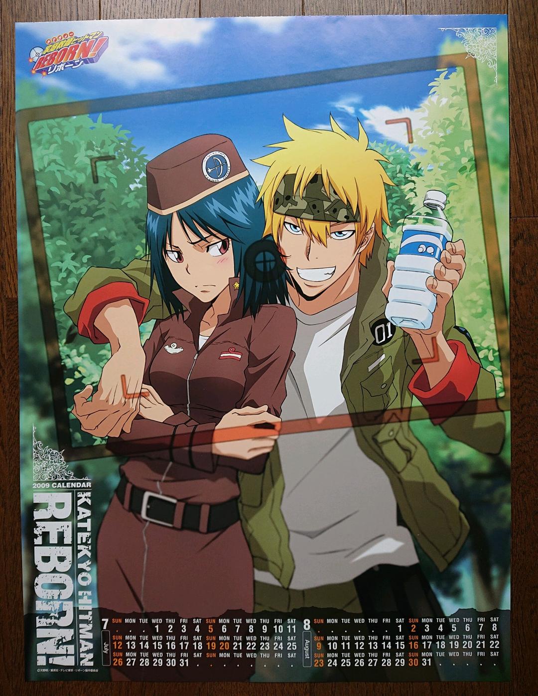 家庭教師ヒットマンリボーン コロネロ&ラルミルチ 過去のカレンダー