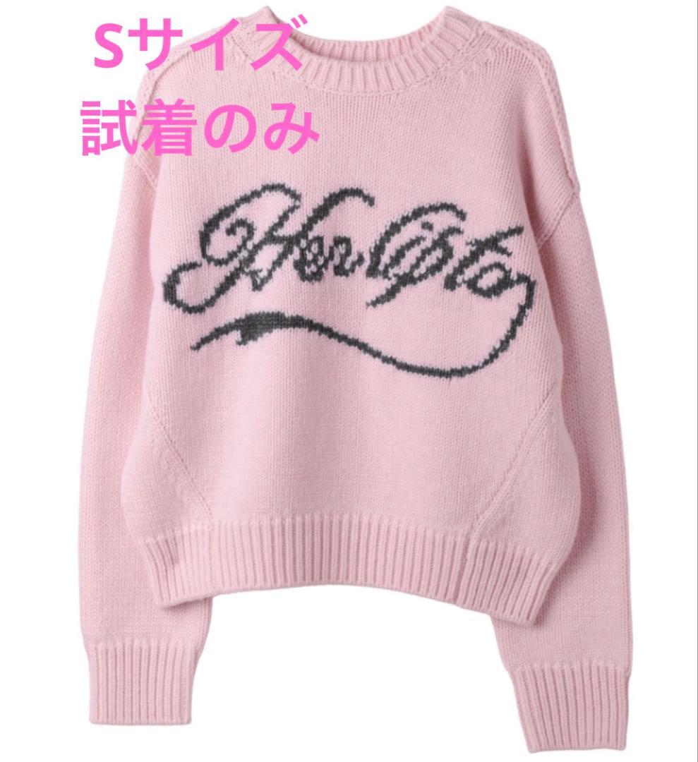 トップス Herlipto Loved one Logo Jacquard Knit