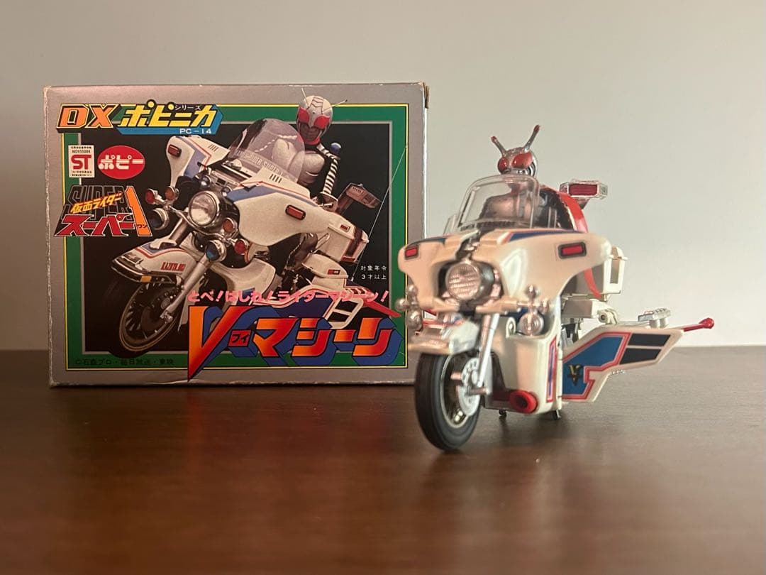 ポピー DXポピニカ PC-14 Vマシーン 仮面ライダースーパー1