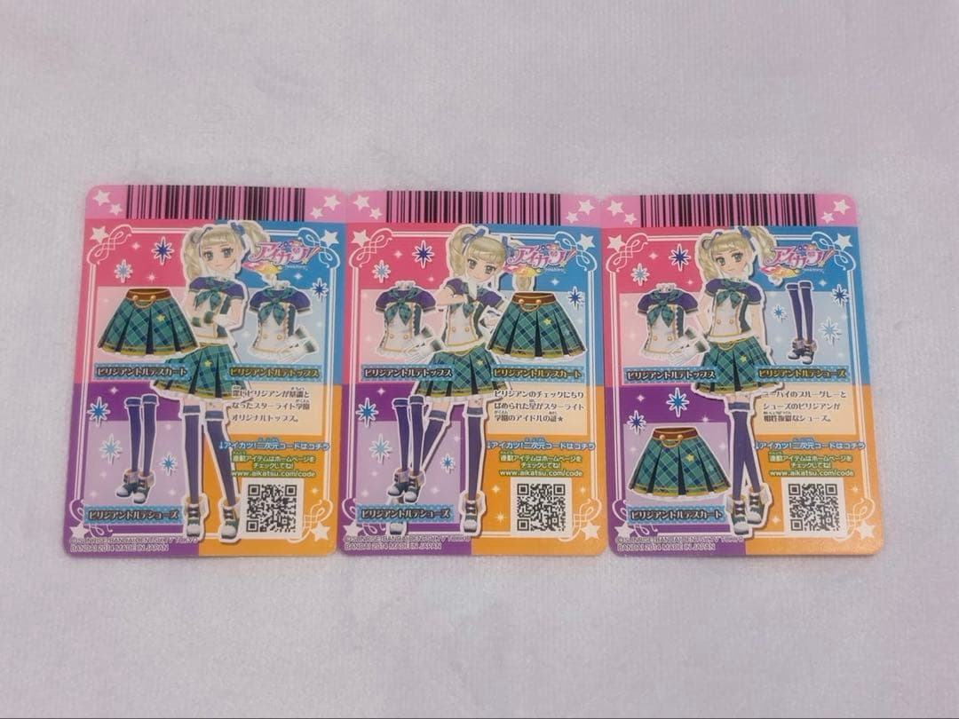 ビリジアントルテコーデ】藤堂ユリカ アイカツカード - メルカリ