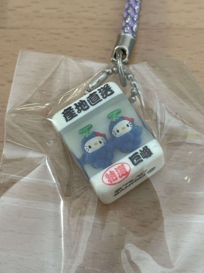 未開封】ご当地キティ 根付け 山梨限定 巨峰 クリアキューブ - メルカリ