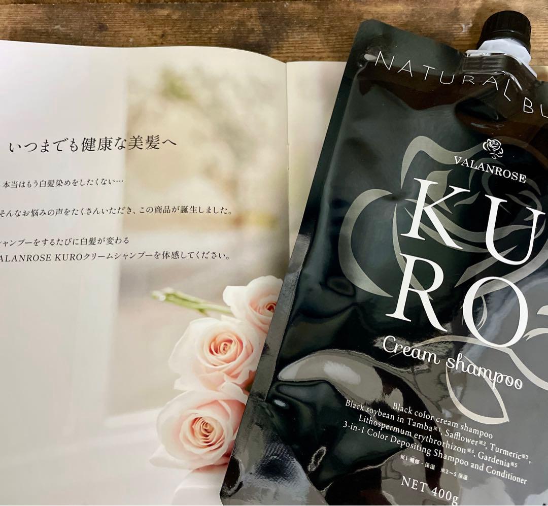 未開封】KURO Cream shampoo 400g ナチュラルブラック - メルカリ