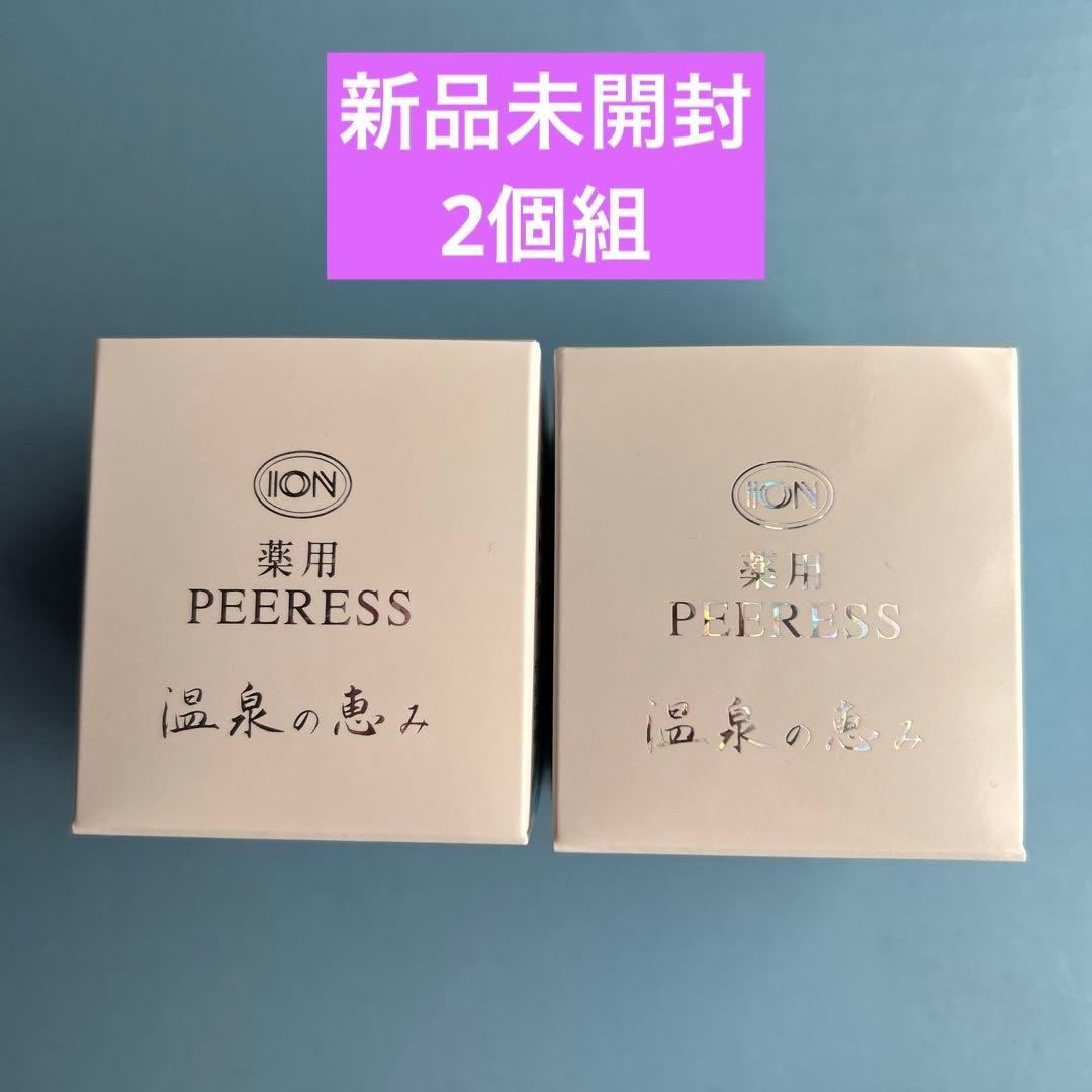 イオン化粧品　温泉の恵み　ピアレス　2個組