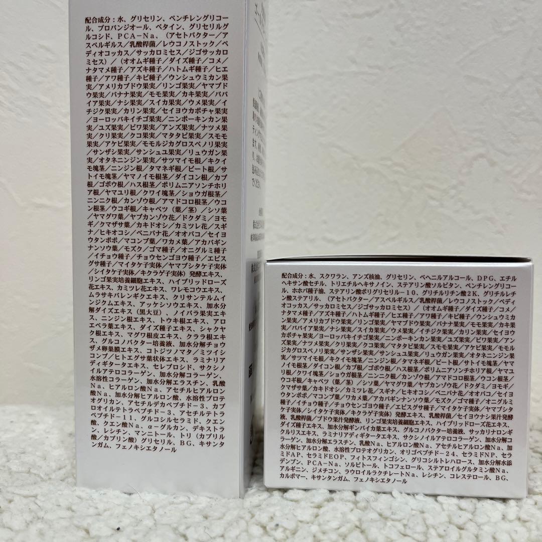 光肌精 ゴールドローション＆クリーム セット - メルカリ