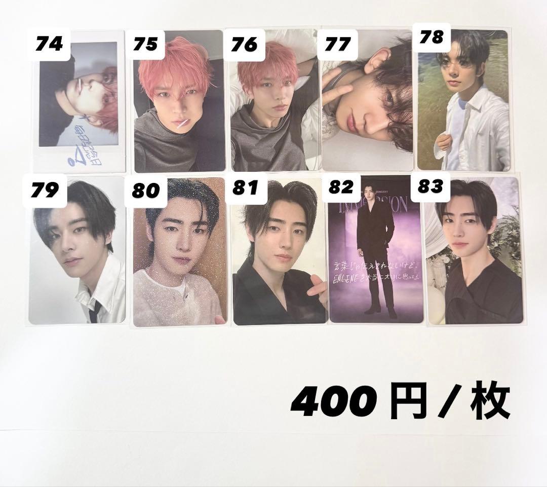 enhypen まとめ バラ売り トレカ - メルカリ
