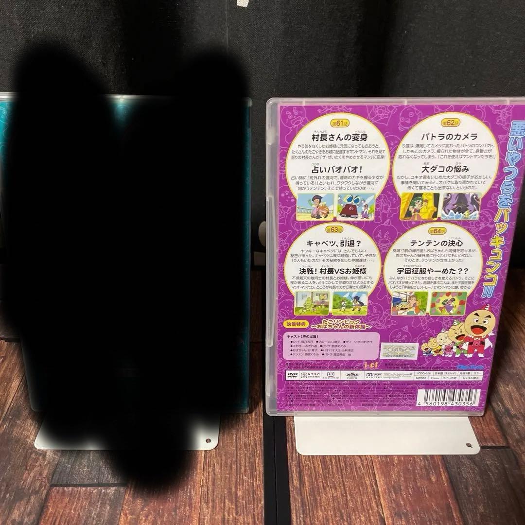 たこやきマントマン 16 - メルカリ