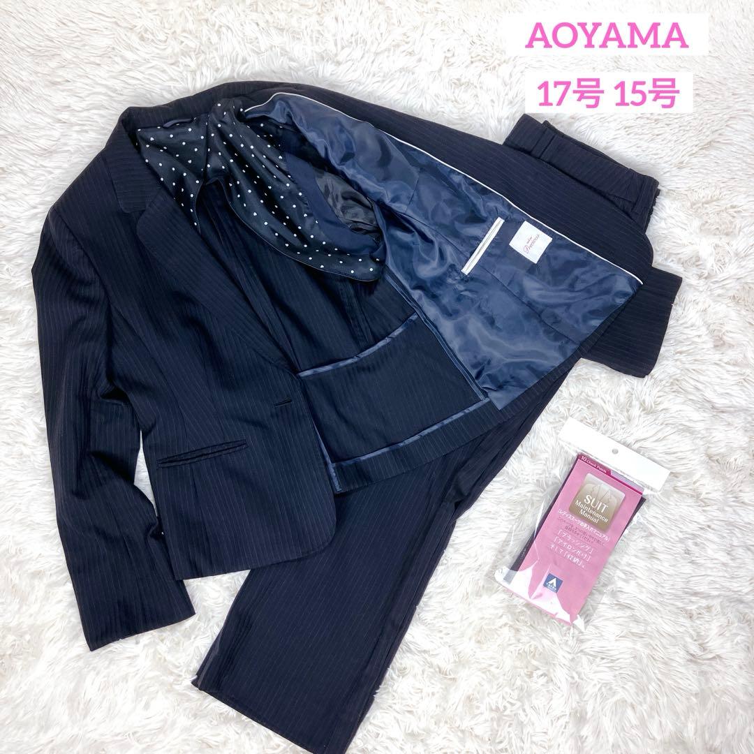 ぬーちゃん 極美品 洋服の青山 エヌライン プレシャス セットアップ