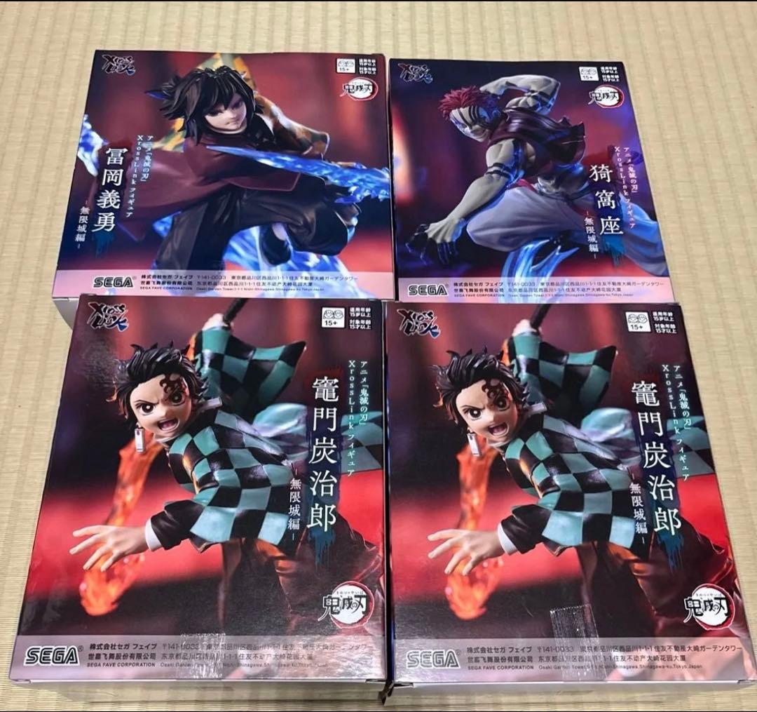 鬼滅の刃 XrossLink フィギュア 竈門炭治郎 冨岡義勇 猗窩座4個セット