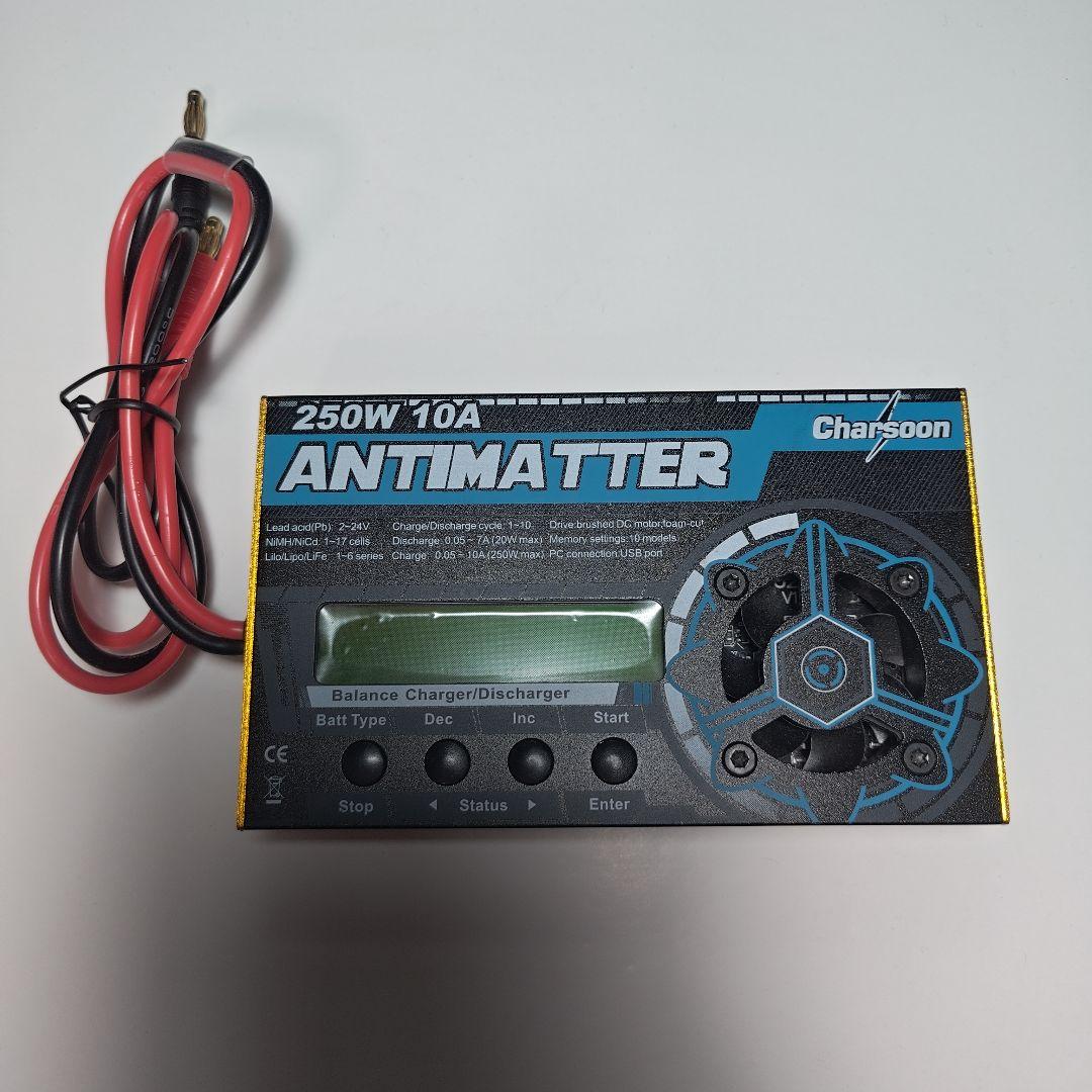 Charsoon ANTIMATTER 250W 10A アンチマター - メルカリ