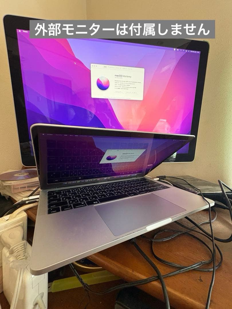 ジャンク】MacBook Pro(13㌅2016)A1706/ i7/16G - メルカリ