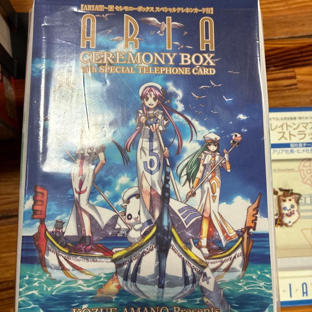 ARIA DVD 単行本　セット