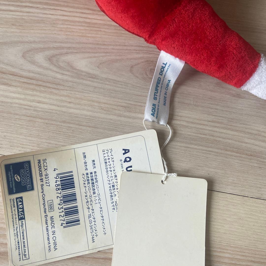 AQUI XI アクイ ぬいぐるみ レトロ PlayStation 希少レア - メルカリ