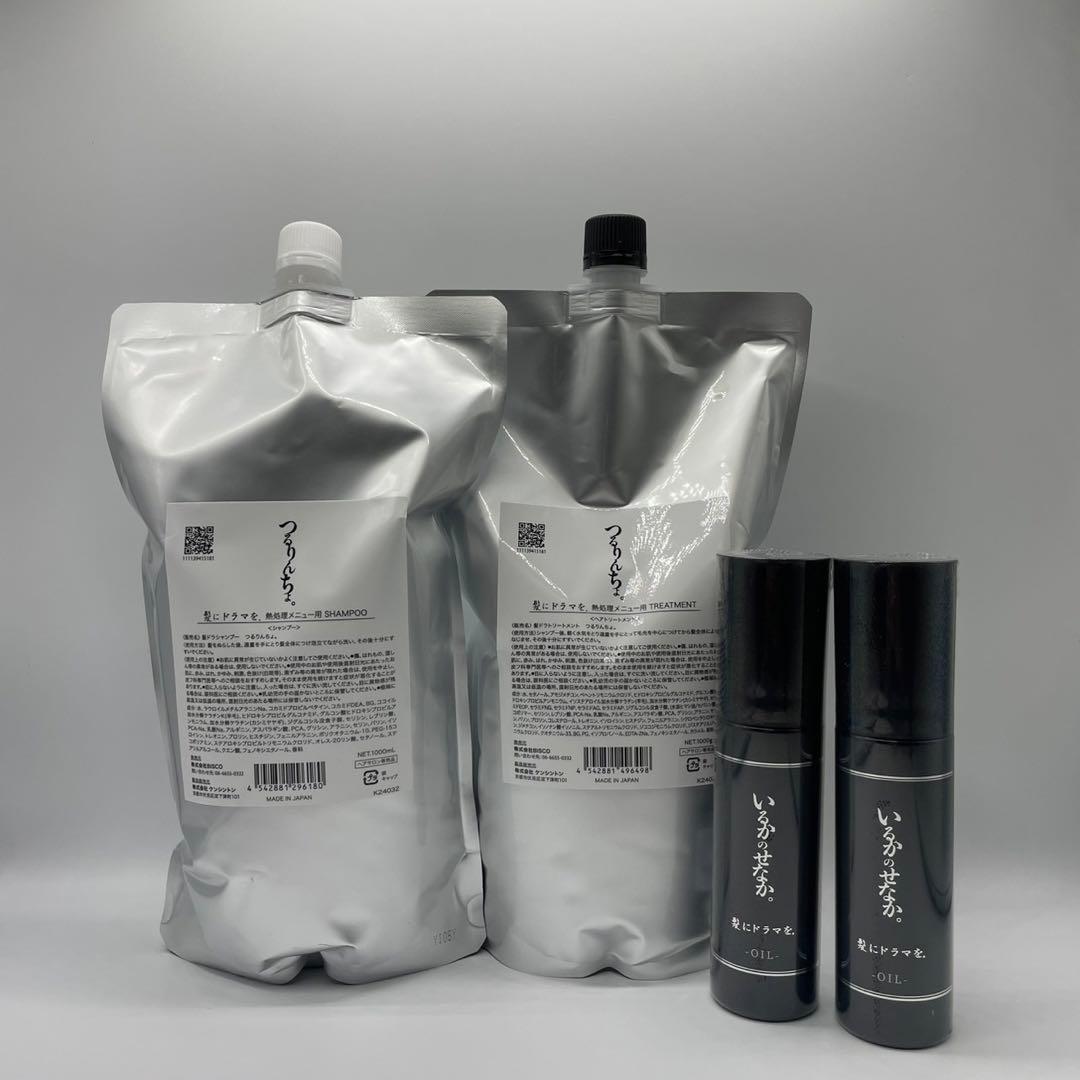 髪ドラ　つるりんちょ　シャンプー＆トリートメント 1000サイズ＆オイル×２個