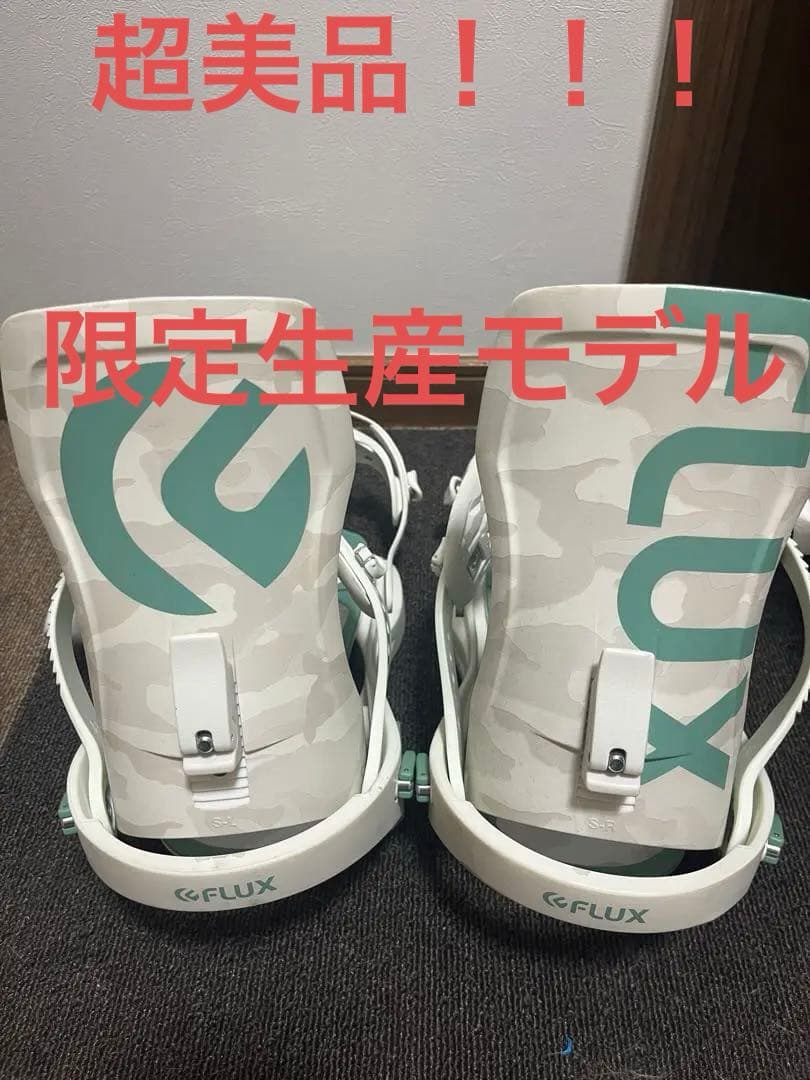 flux xf 限定生産モデル