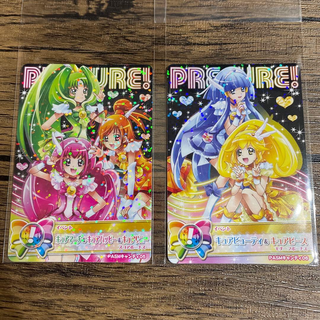 f スマイルプリキュアカードダス 集合 2枚 キュアハッピー キュア