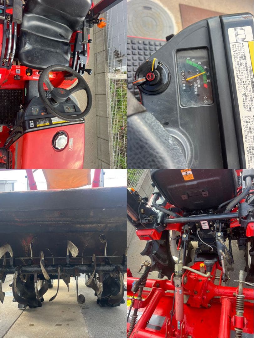 ミツビシ トラクター 《MT156》引き取り限定