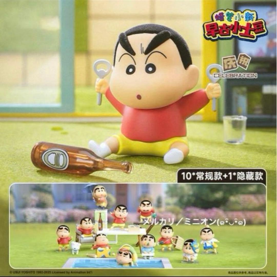 【52TOYS】クレヨンしんちゃん 初期 リトルポテト フィギュア 10種セット