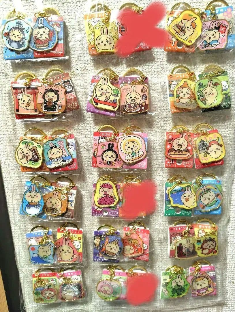 ちいかわご当地キーホルダー　うさぎセット