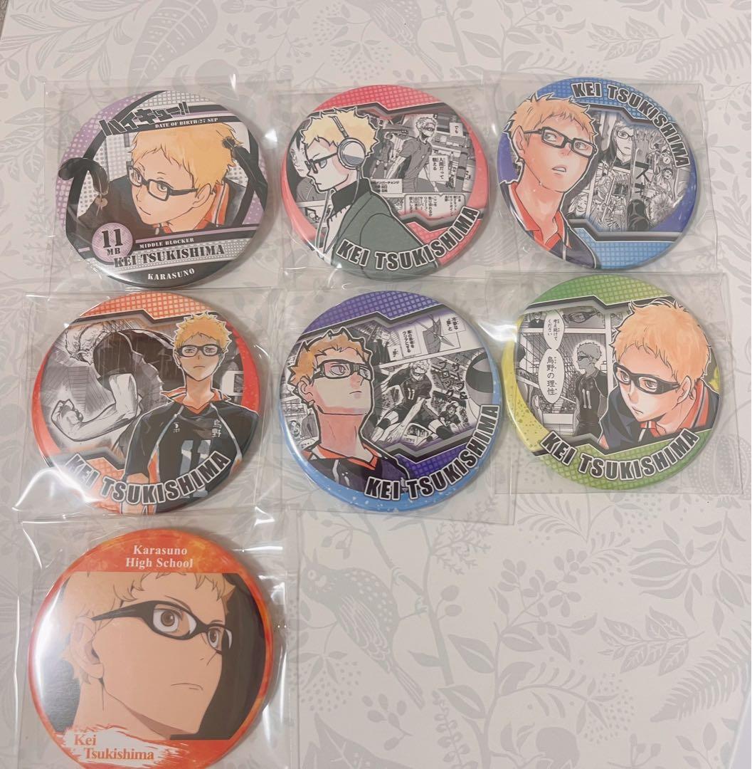 ハイキュー 月島 蛍 コレクション缶バッジ 7点セット - メルカリ