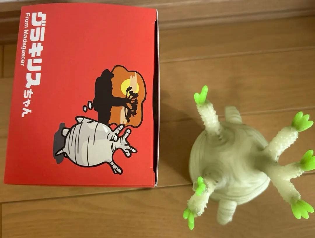 グラキリスちゃん ソフビ TOKY GID - メルカリ